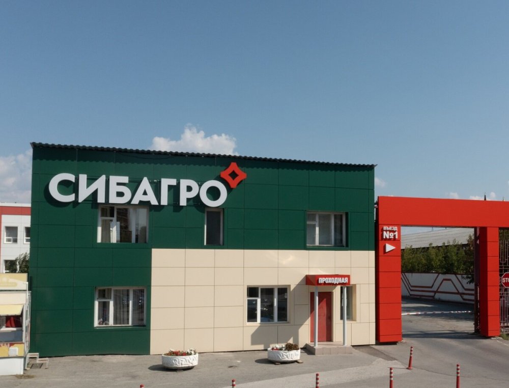 Поставка системы радиогид REINVOX PRO для АО Сибагро