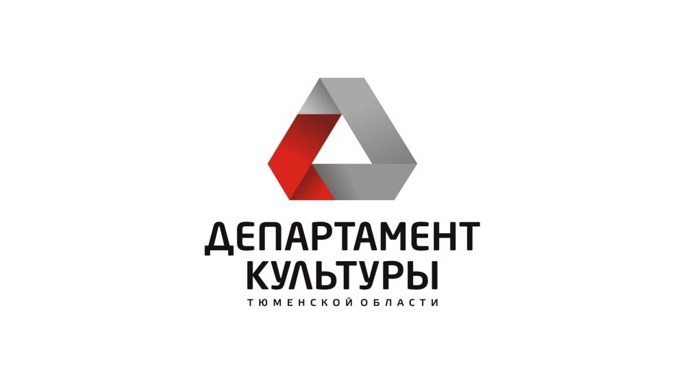 Поставка аудиогидов SPBAUDIO для Департамента культуры Тюменской области
