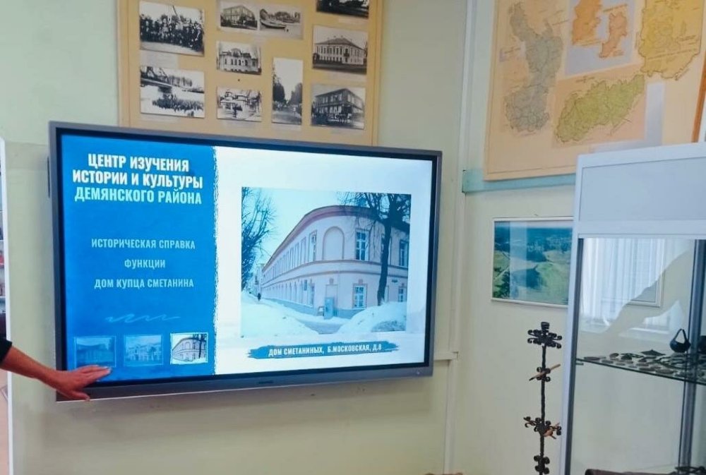 Поставка системы радиогид Reinvox  для Центр изучения истории и культуры Демянского района