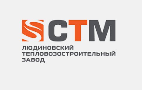 Поставка радиогидов REINVOX на Людиновский тепловозостроительный завод