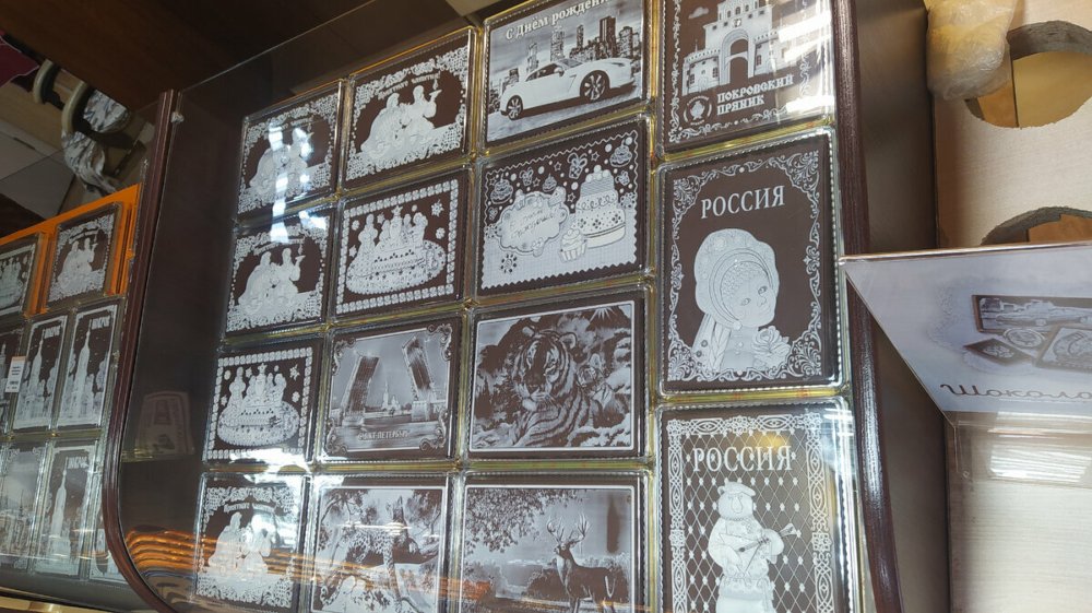 МУЗЕЙ ПОКРОВА