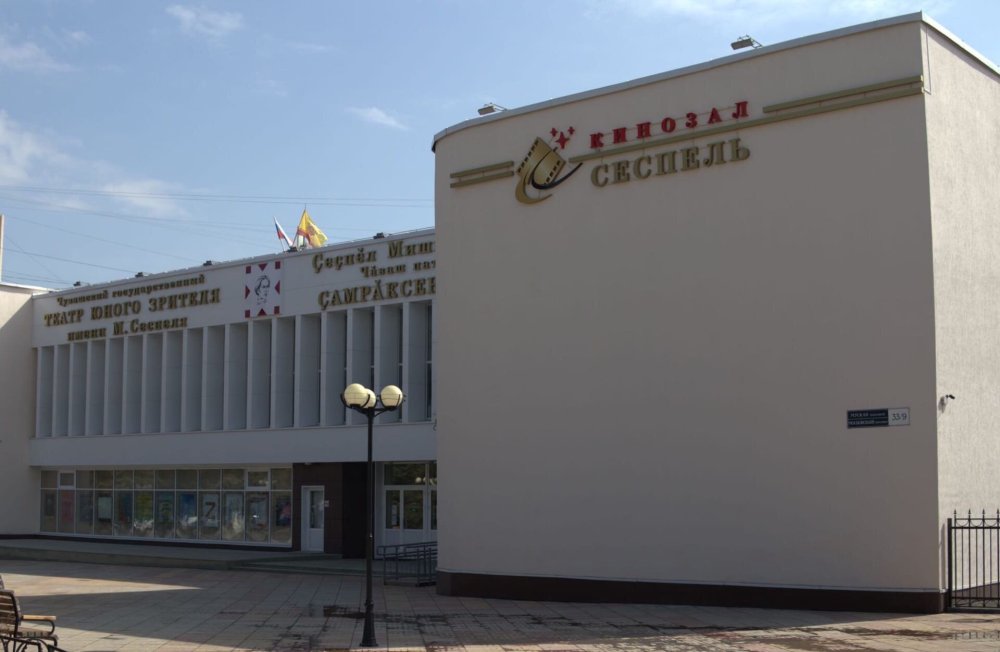 театр сеспеля
