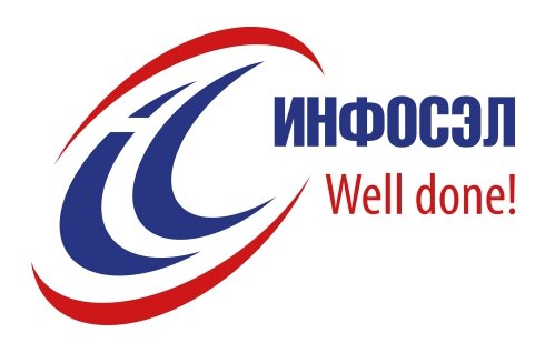 инфосэл