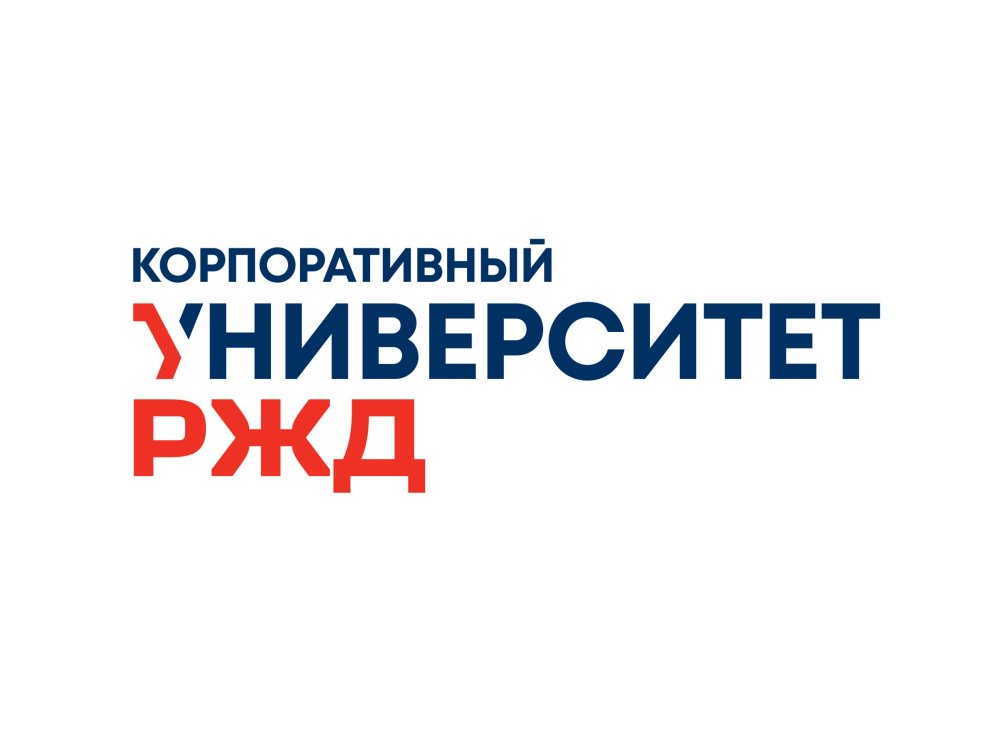 Поставка комплекта радиогид для Корпоративного университета РЖД