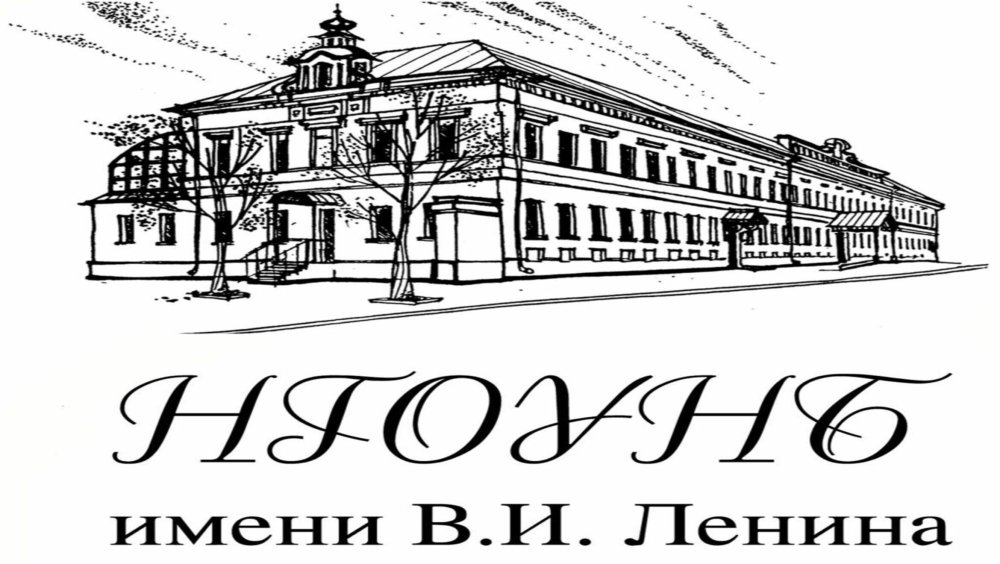 Поставка радиогидов REINVOX для Нижегородской Центральной городской библиотеки им. В.И.Ленина