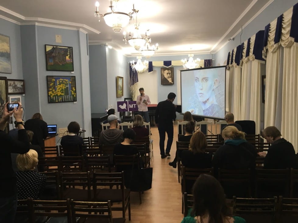 Встреча в Доме музее Рахманинова