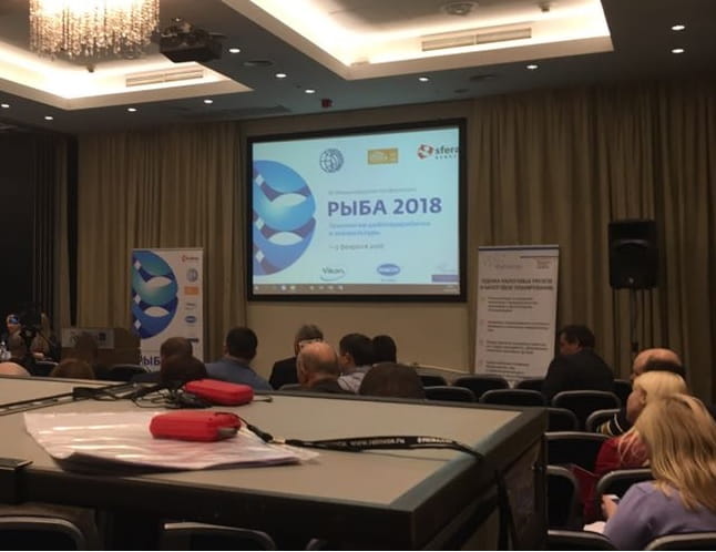III Международная конференция «Рыба-2018»
