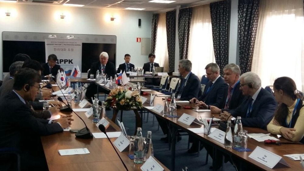 Форум гражданских обществ «Диалог Россия – Республика Корея»