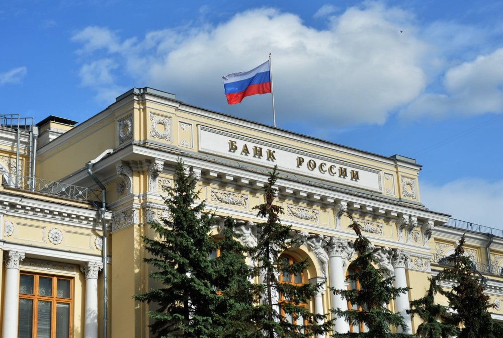 Поставка системы синхронного перевода для Центрального банка Российской Федерации