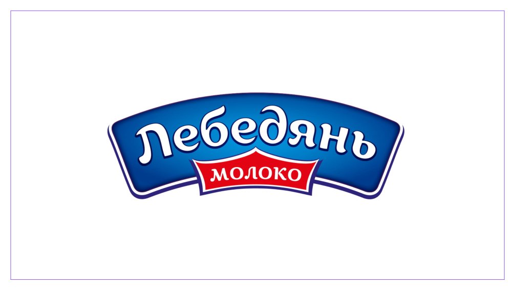 Поставка радиогидов для нужд "Лебедянь молоко"