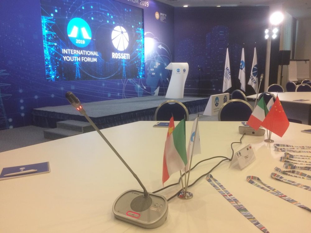 Международная молодёжная конференция по энергетике 2019