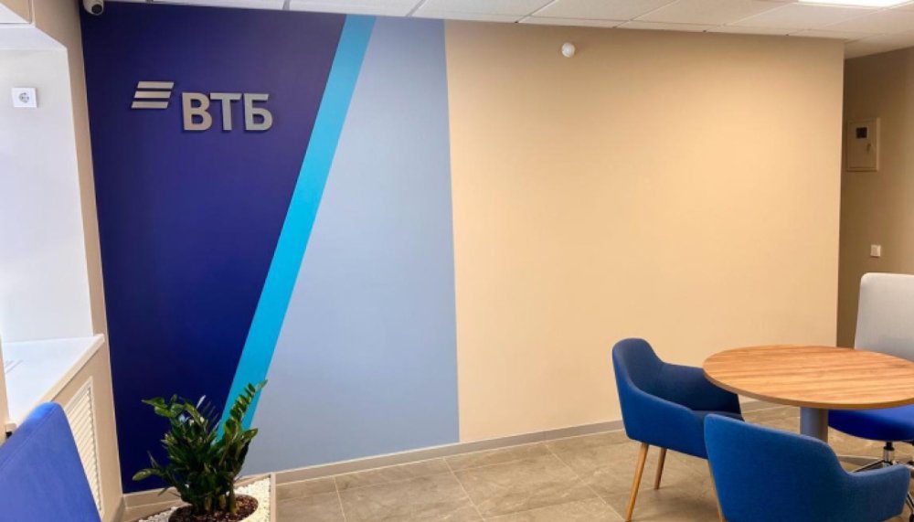 Трансляция творческой встречи от ВТБ