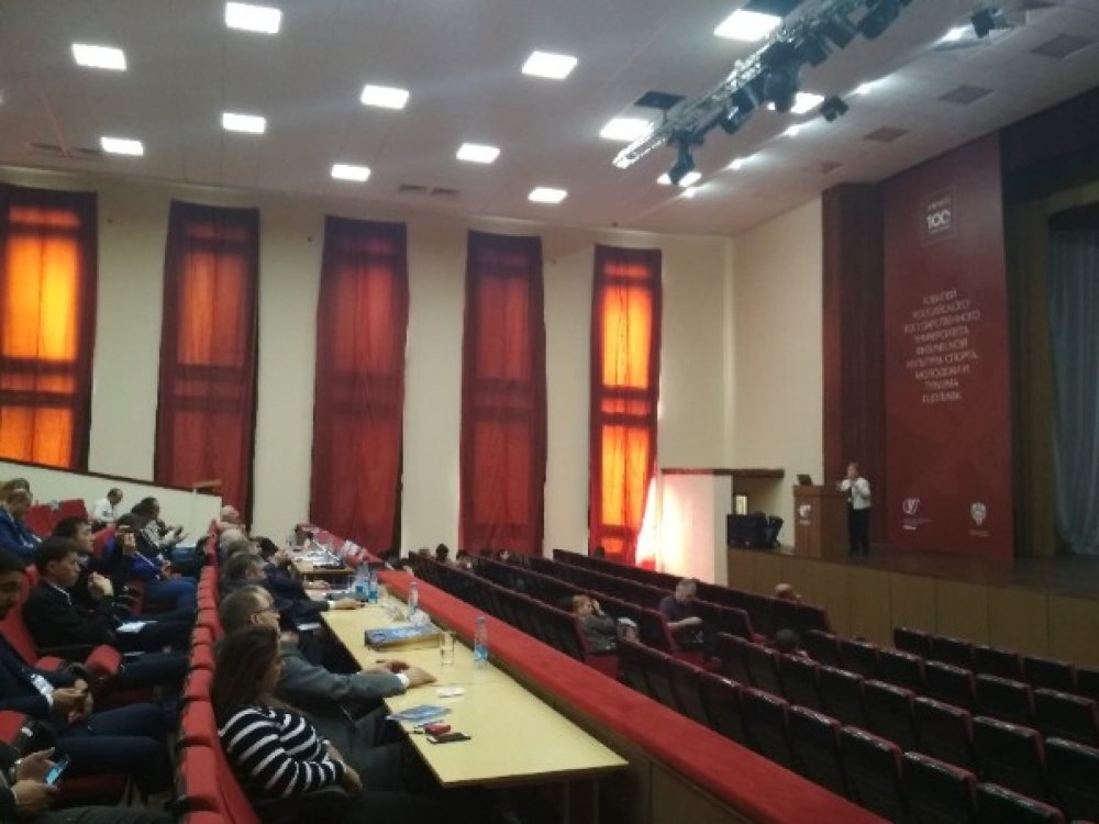 Международная научно-практическая конференция «Спорт – дорога к миру между народами»