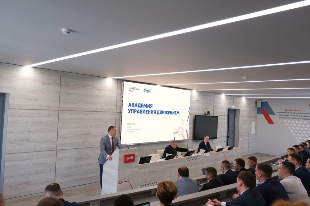 Поставка комплекта радиогид для Корпоративного университета РЖД