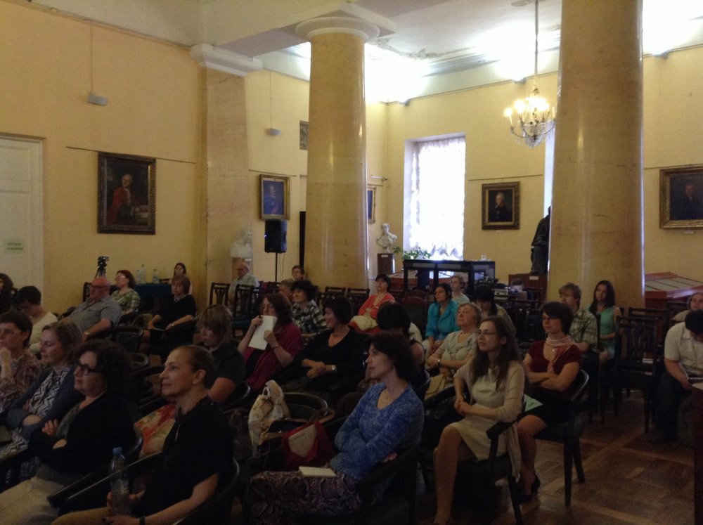  Международная научная конференция 