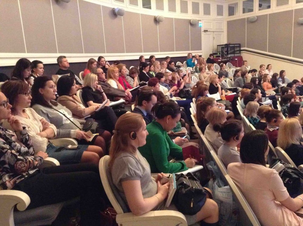 Конференция