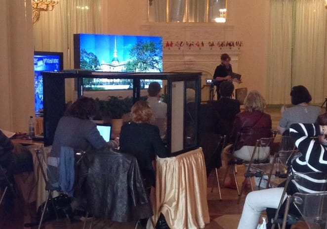 Научно-практический семинар