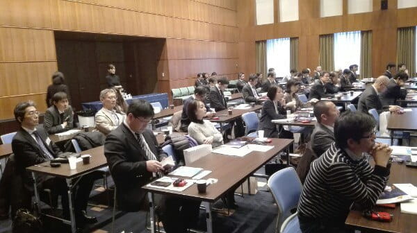 конференция в Японии