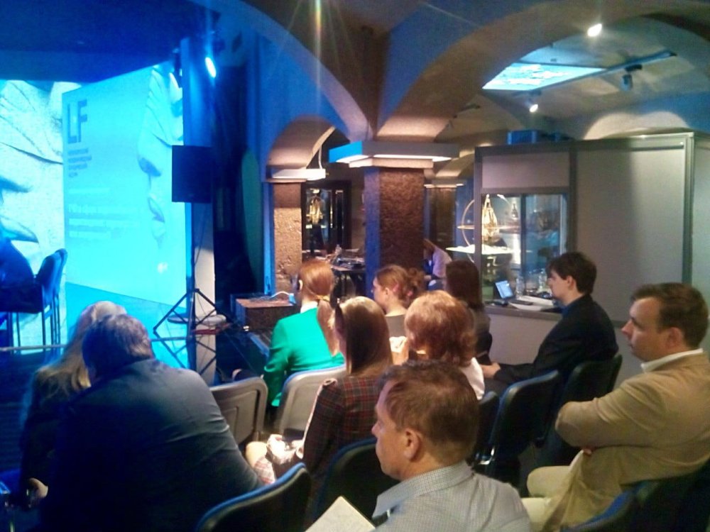 Петербургский Международный Юридический Форум 2017