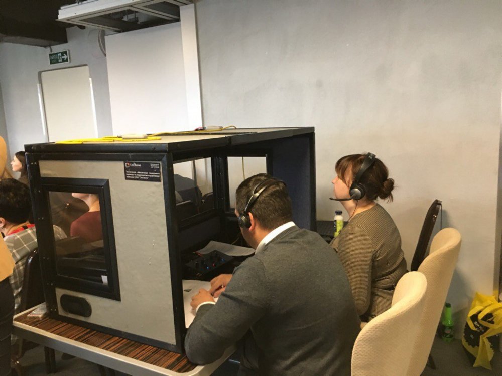 практическая конференция