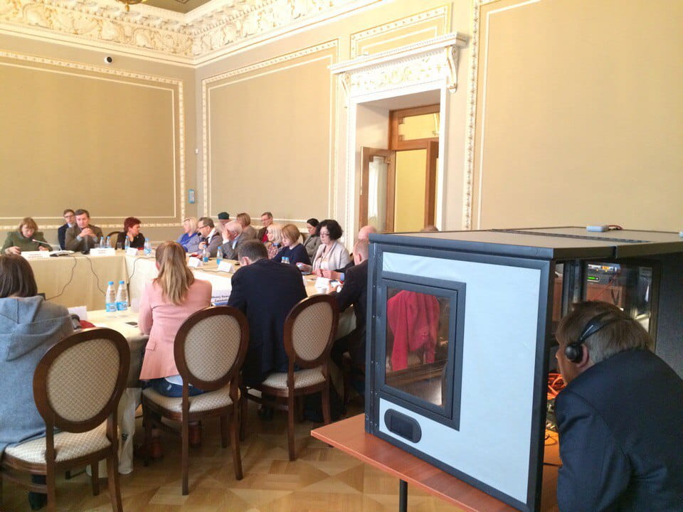 	 Международная конференция