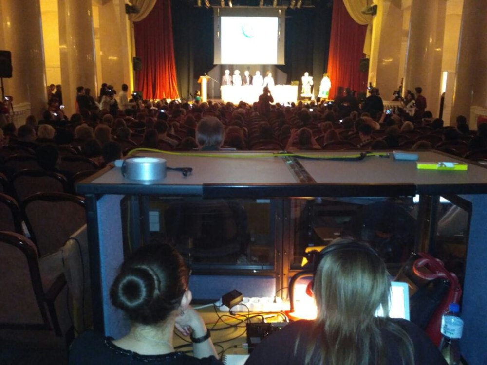 съезд учителей родных языков