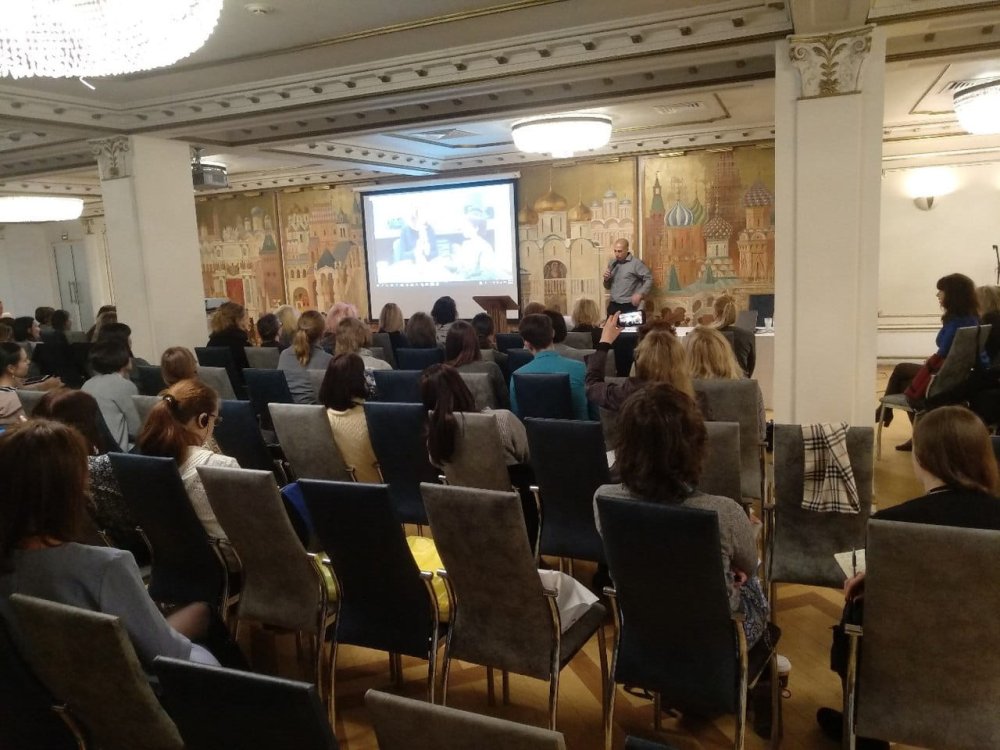 Конференция «Аутизм