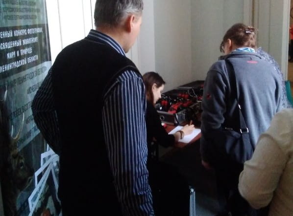 Встреча Географического Общества