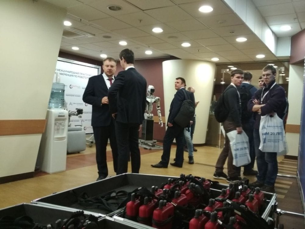 конференция по Робототехнике