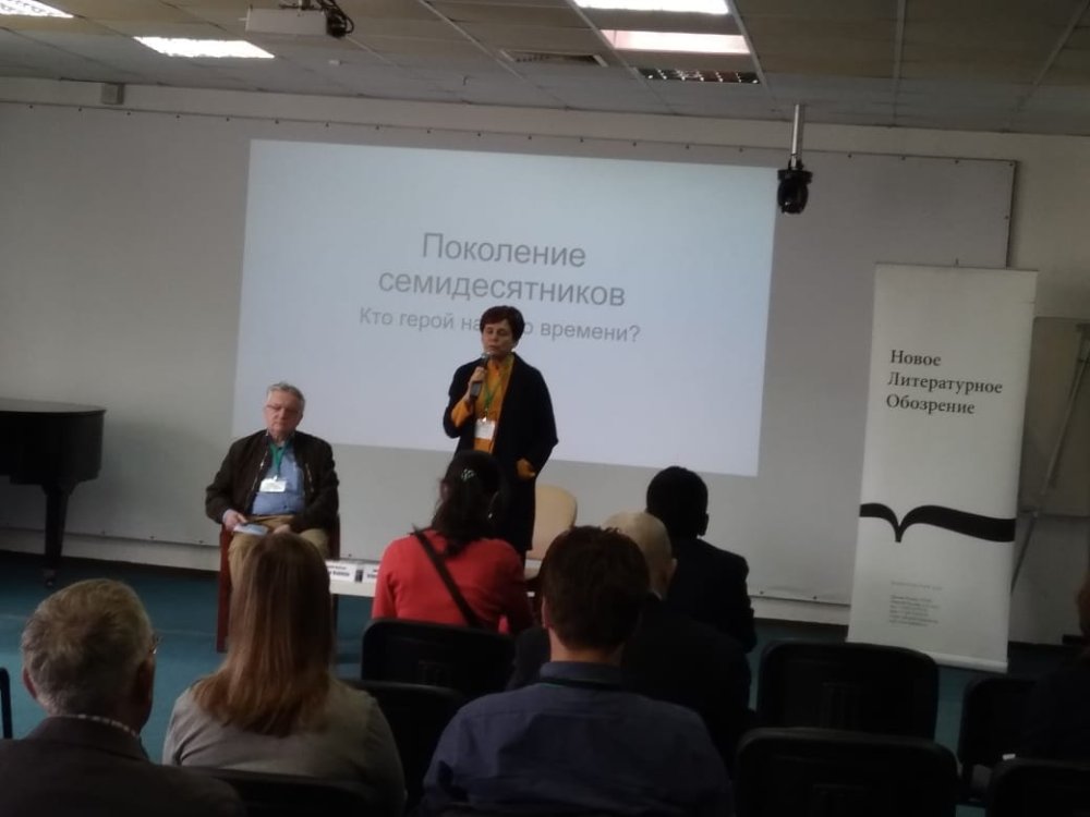 Герой нашего времени