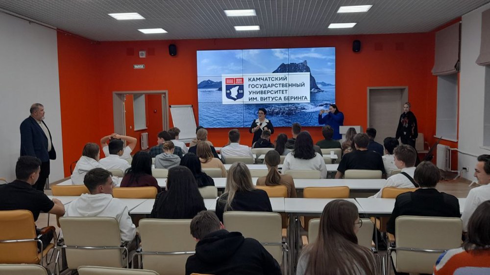 Камчатский институт имени Витуса Беринга