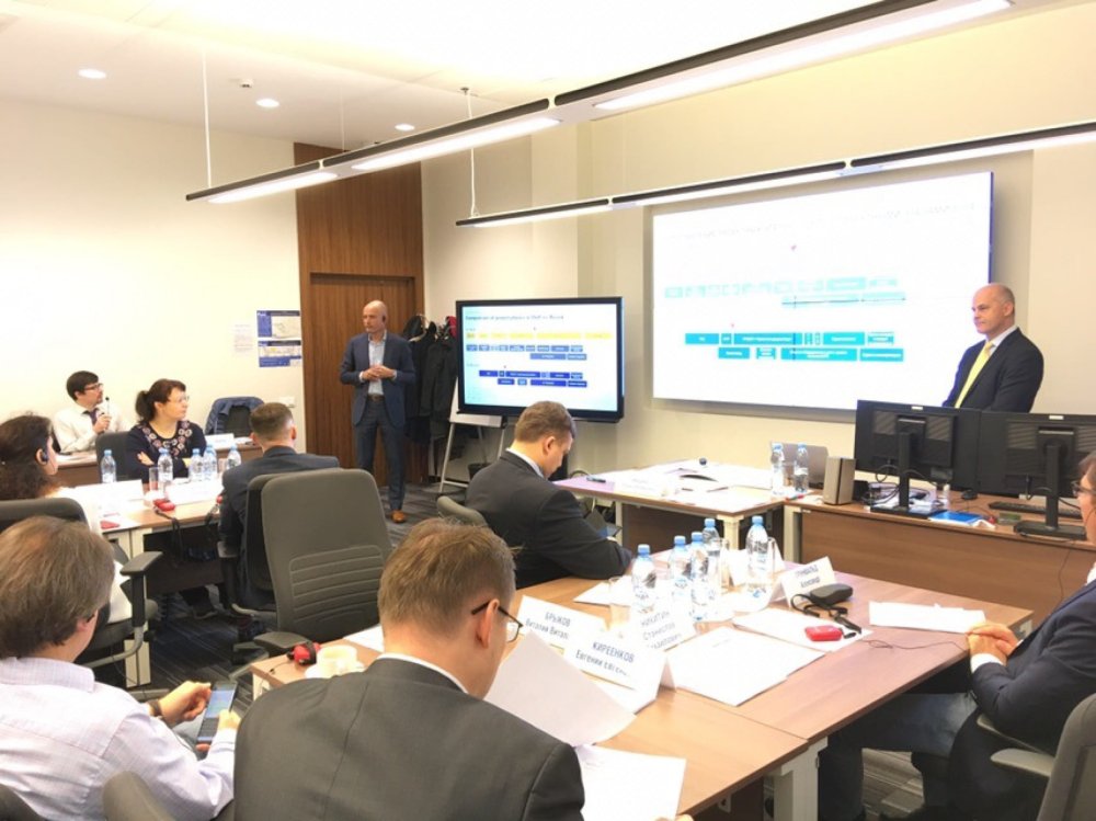 Энергетическая конференция 2018