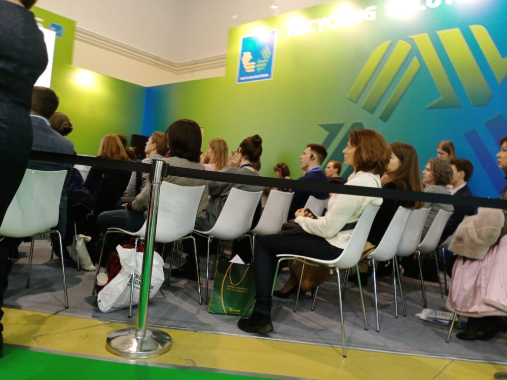 Upakovka Россия 2020