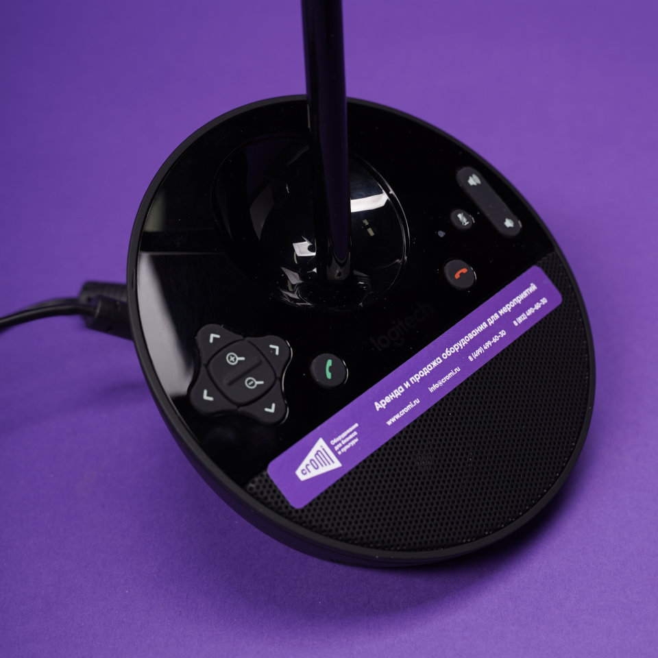 Веб-камера Logitech Conference Cam ВСС950 в аренду в Cromi