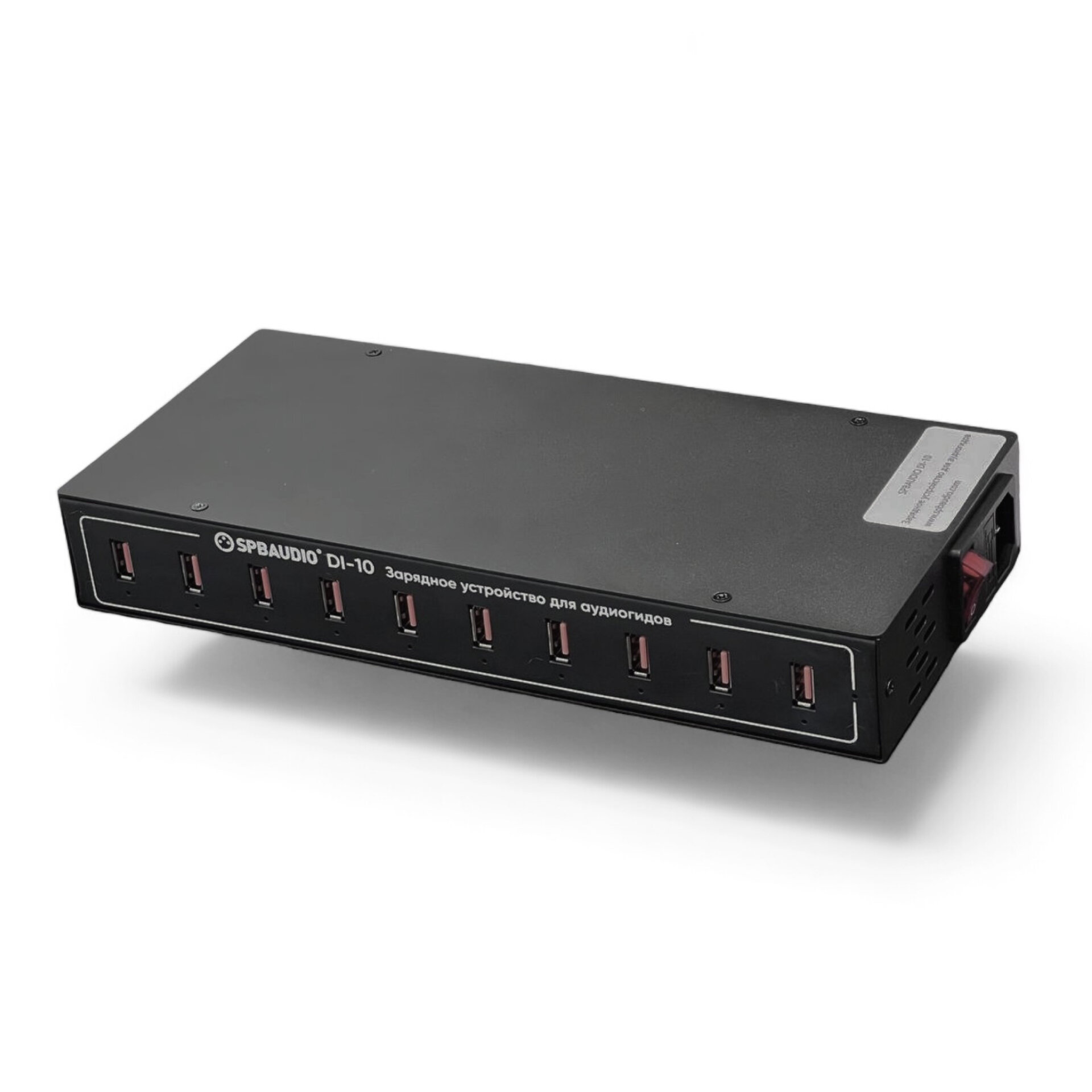 Зарядное устройство SPBAUDIO DI-10 купить в Cromi
