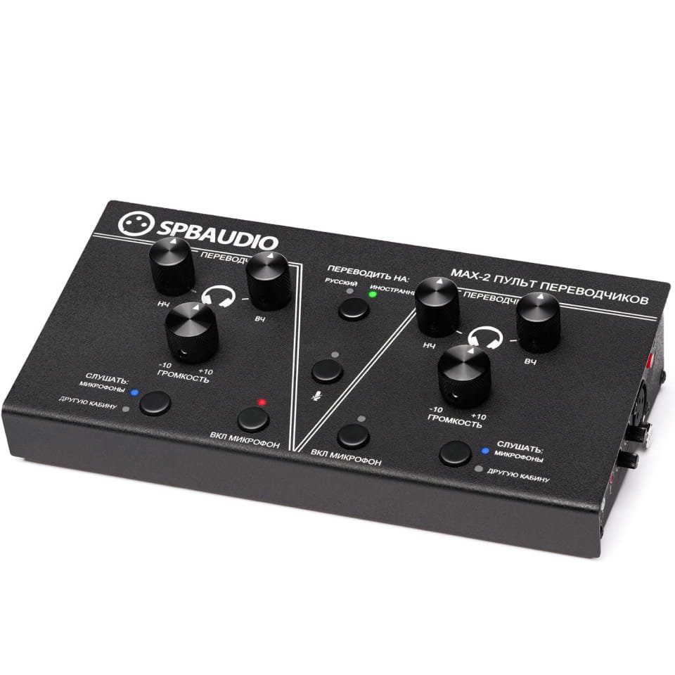 Пульт переводчиков SPBAUDIO MAX-2 купить в Cromi