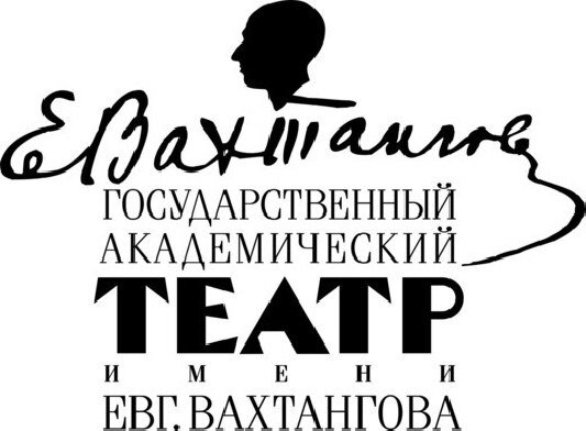 Поставка аудиогидов SPBAUDIO в Государственный академический театр имени Евгения Вахтангова