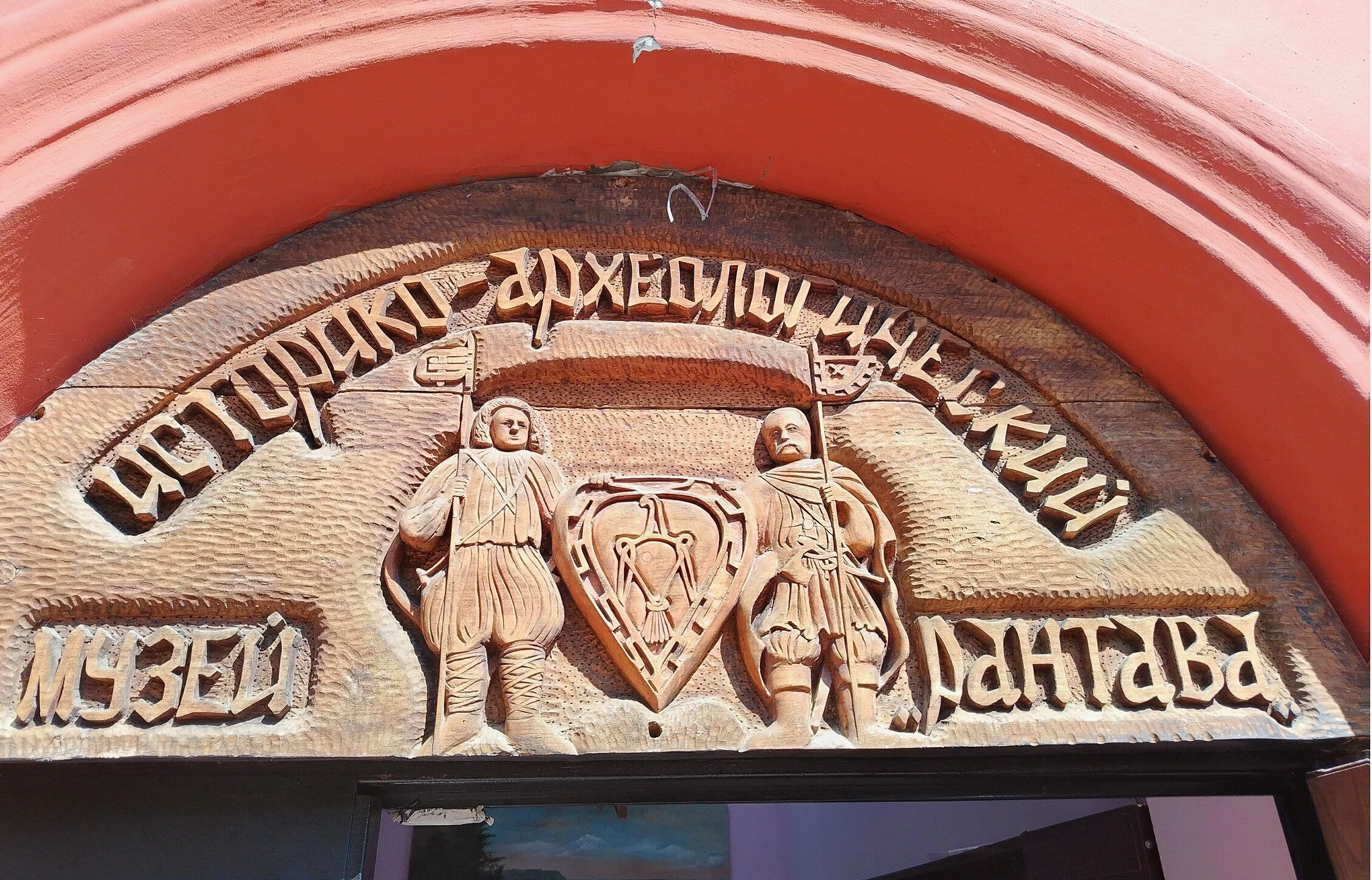 Поставка аудиогидов SPBAUDIO для Городского историко-археологического музея «Рантава»
