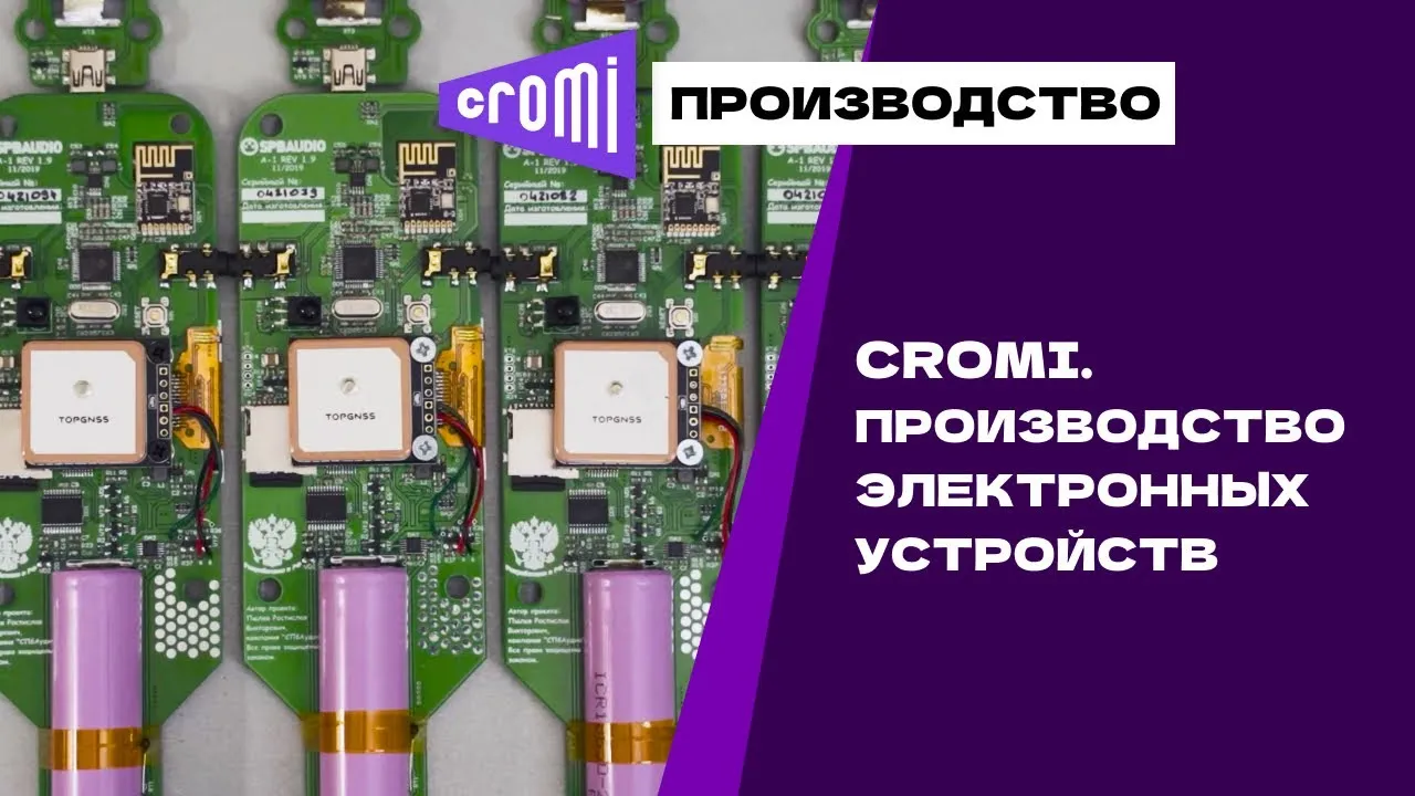 Полный цикл производства