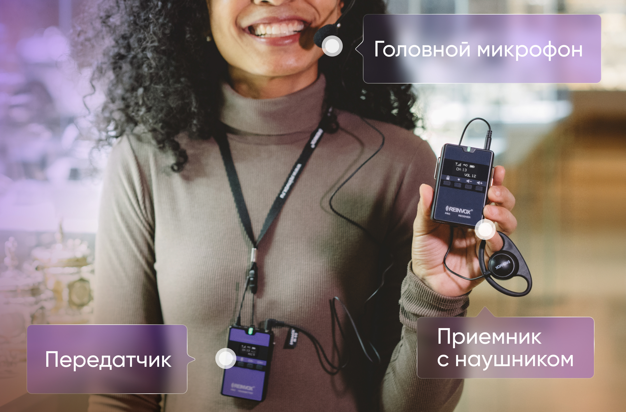 Что включает в себя стандартный комплект:
