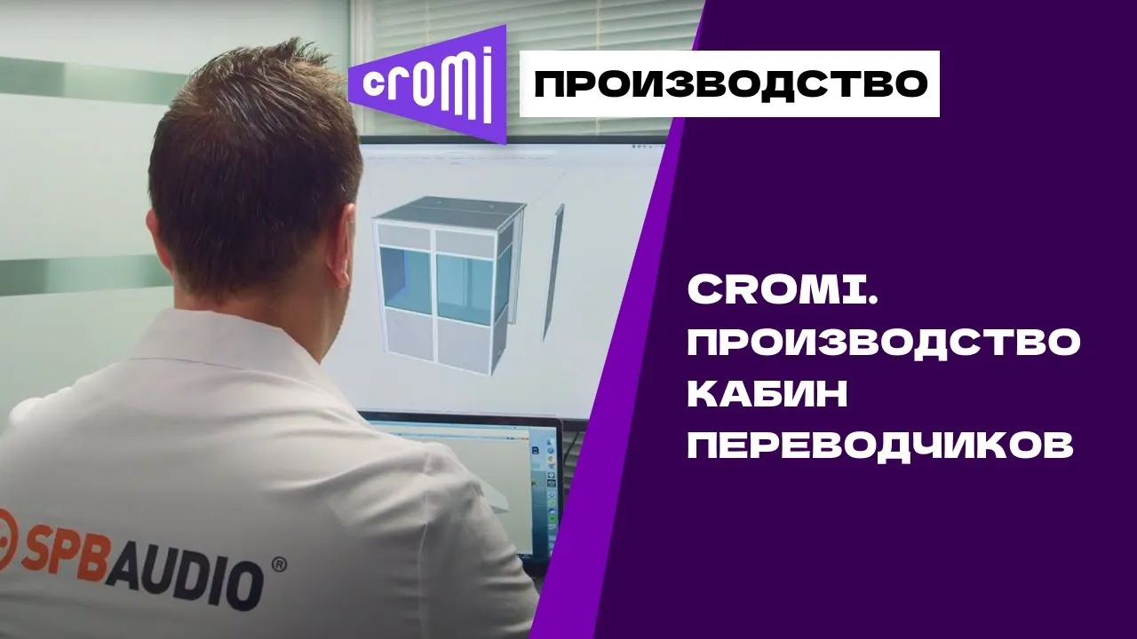 Производство и опыт