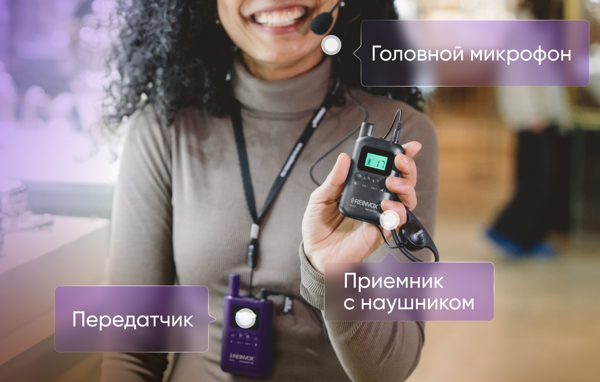 Что включает в себя стандартный комплект