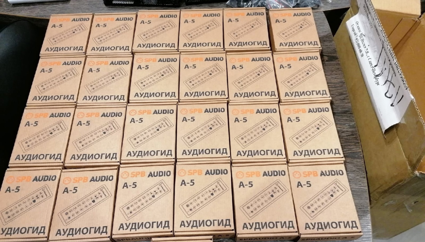 Аудиогиды SPBAUDIO А-5