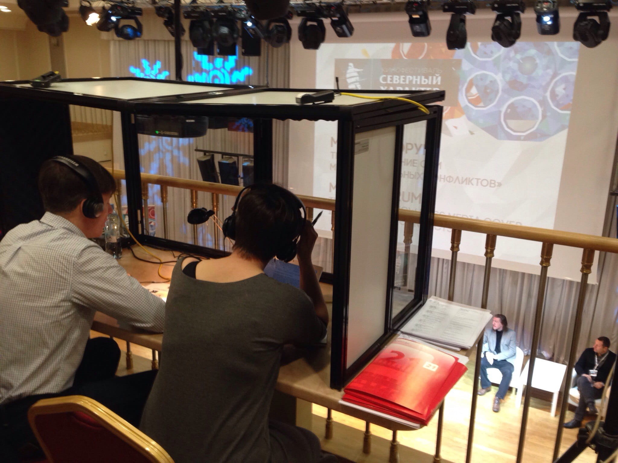 Северный характер