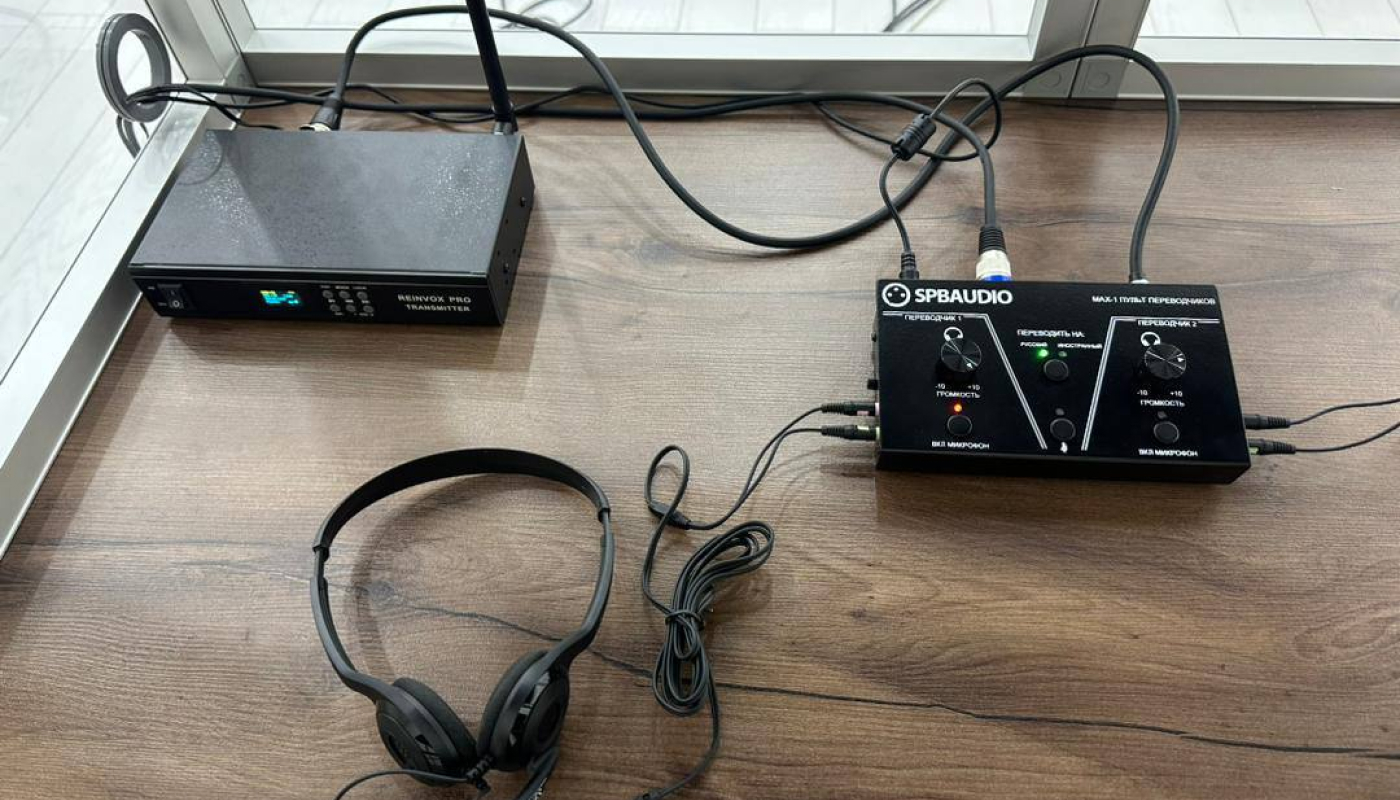 Научно-практический семинар