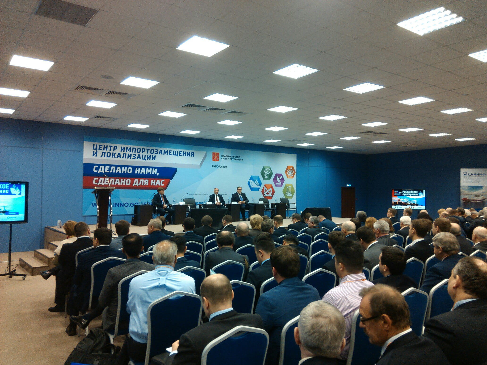 Международная конференция