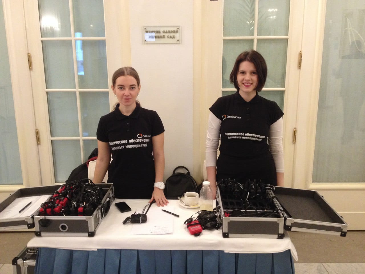 VIII съезд Союза Моряков