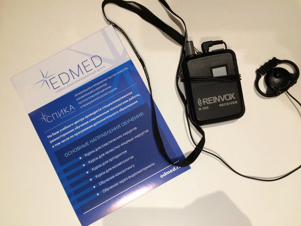 курс по Пластической Хирургии