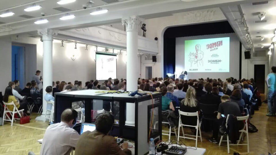 Лекция Зомби-идеи