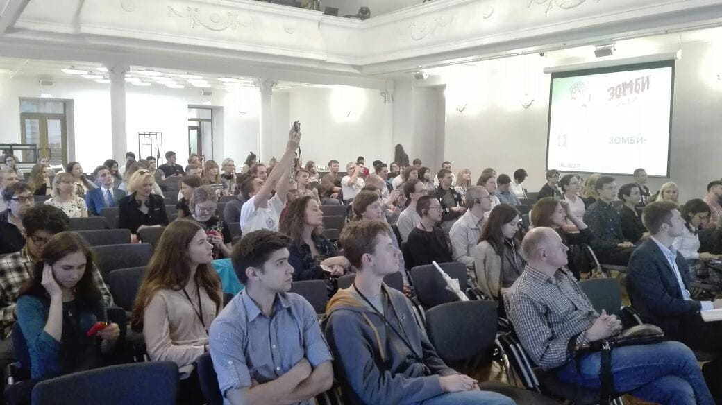 Лекция Зомби-идеи и Зомби-прокурор